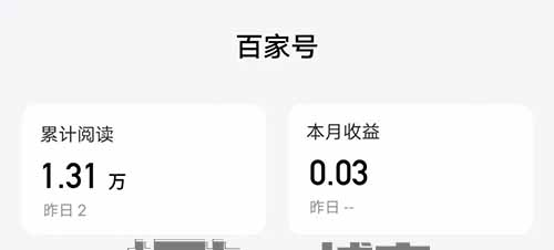 新手发说说也能日入100+？小白真实案例，收费198的项目拆解！