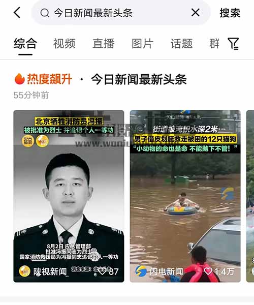 新手发说说也能日入100+？小白真实案例，收费198的项目拆解！