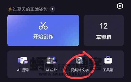 新手发说说也能日入100+？小白真实案例，收费198的项目拆解！