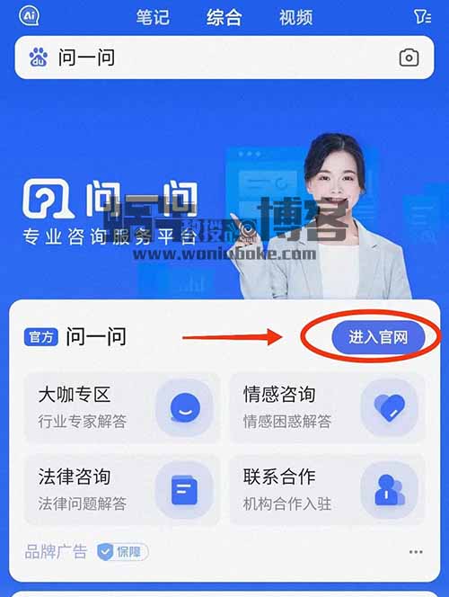 百度答题主，一个问题1-6元，回答问题就有现金收益