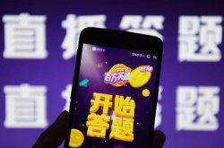 百度答题主，一个问题1-6元，回答问题就有现金收益