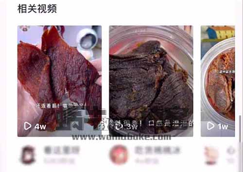 15秒的视频变现1w+，零食带货实操玩法！免费无私分享给你