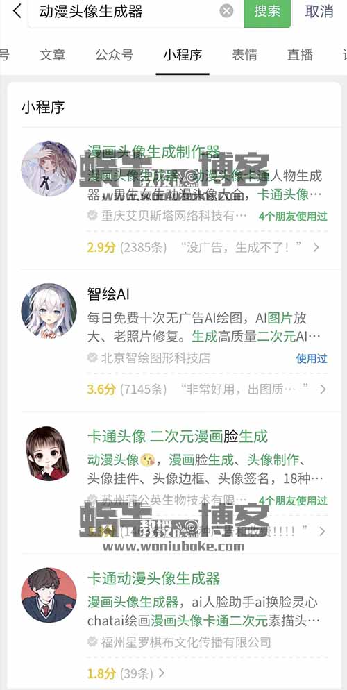 利用抖音小红书评论区做漫改项目，9.9元一单，日入100－300+