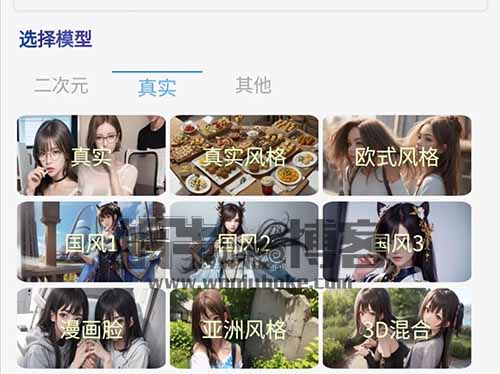 利用抖音小红书评论区做漫改项目，9.9元一单，日入100－300+