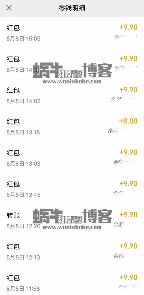 利用抖音小红书评论区做漫改项目，9.9元一单，日入100－300+