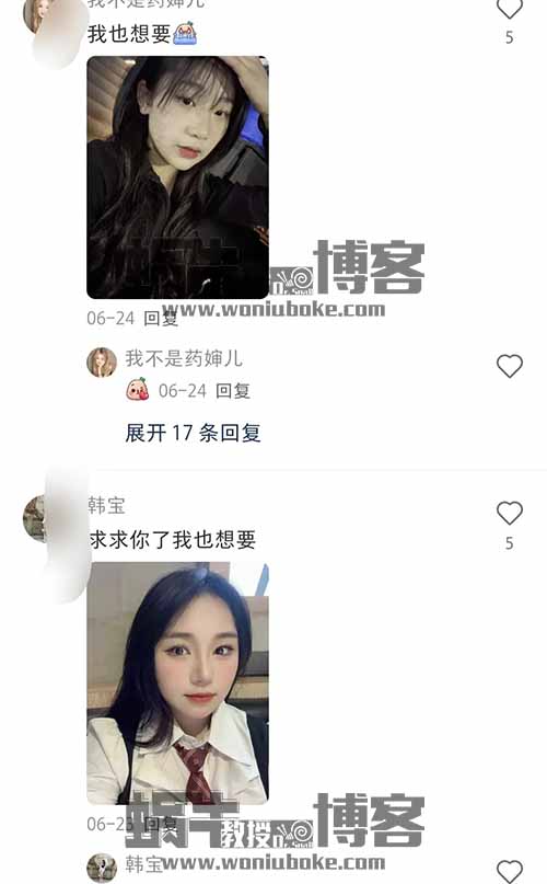 利用抖音小红书评论区做漫改项目，9.9元一单，日入100－300+