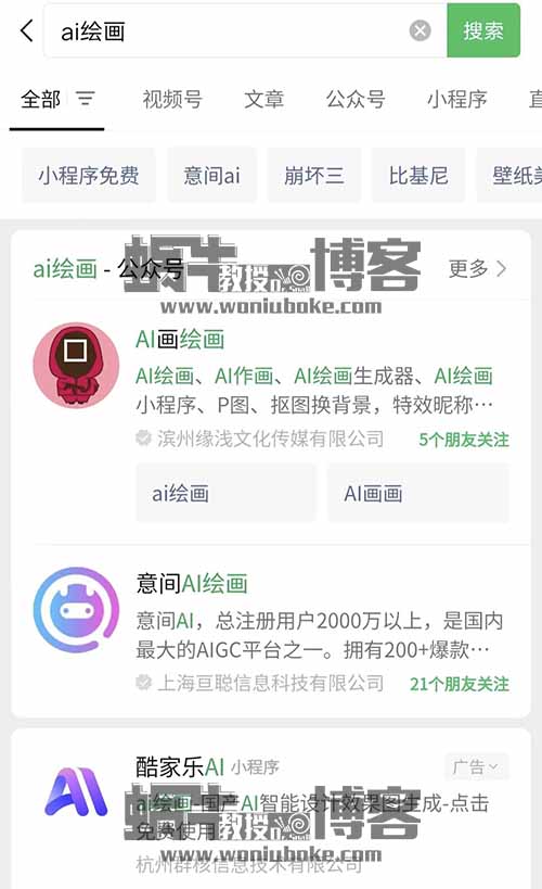 公众号流量主项目日入5000+，是怎么做到的？【操作流程拆解】