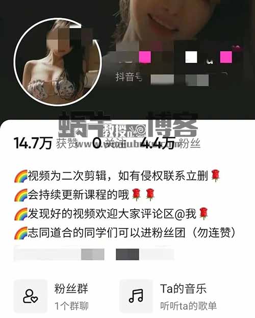 美女短视频记单词项目，轻松打造爆款，日入300+