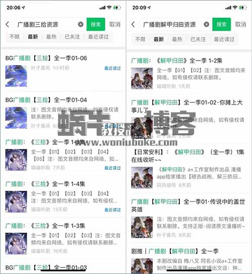 网盘拉新项目新玩法，简单粗暴不到一个月赚了18000+【保姆式拆解】