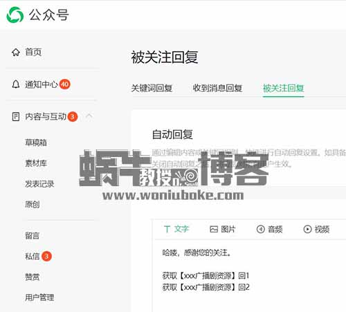 网盘拉新项目新玩法，简单粗暴不到一个月赚了18000+【保姆式拆解】