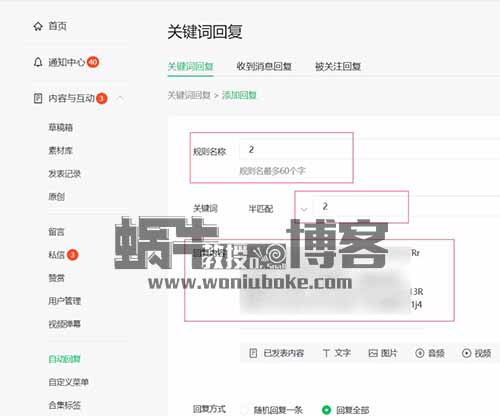 网盘拉新项目新玩法，简单粗暴不到一个月赚了18000+【保姆式拆解】