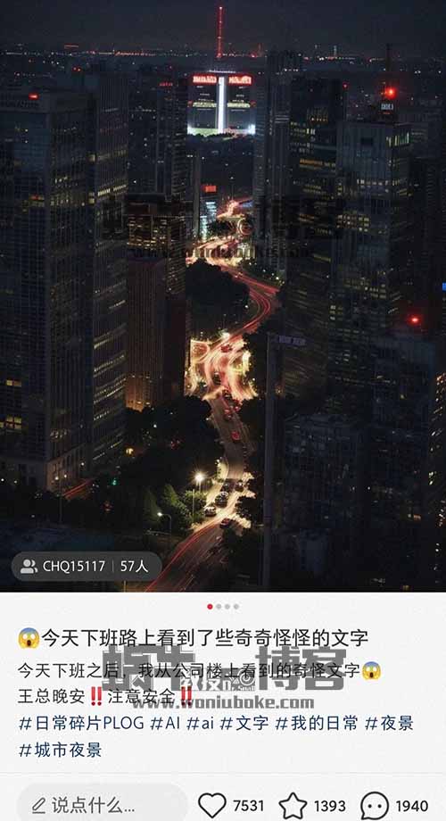 光影艺术图，AI风口项目，软件生成，市场需求大（附制作教程与模型）