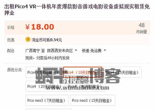 小众冷门项目：二手游戏出租副业，月入10000+