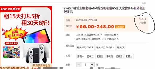 小众冷门项目：二手游戏出租副业，月入10000+