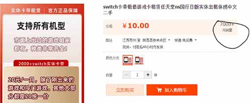 小众冷门项目：二手游戏出租副业，月入10000+