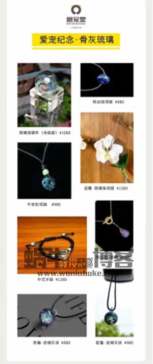 宠物殡葬行业详细拆解-冷门且暴力的赚钱行业，竞争对手极少