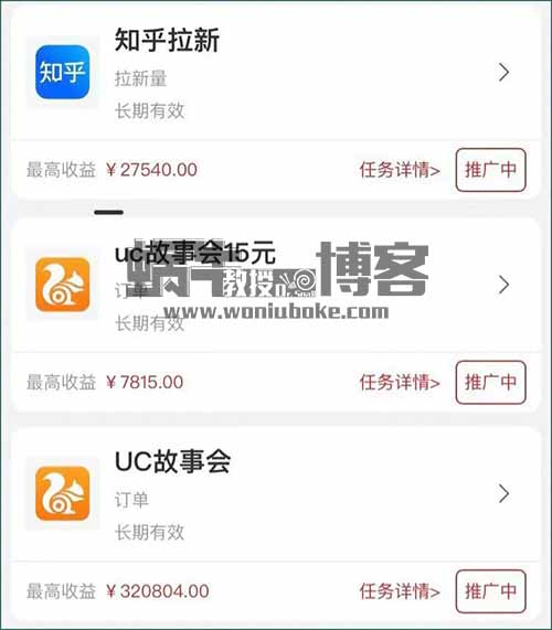 小说推文新玩法，借助AI漫画推文生成工具，轻松日赚700+