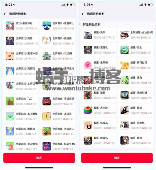 小说推文新玩法，借助AI漫画推文生成工具，轻松日赚700+