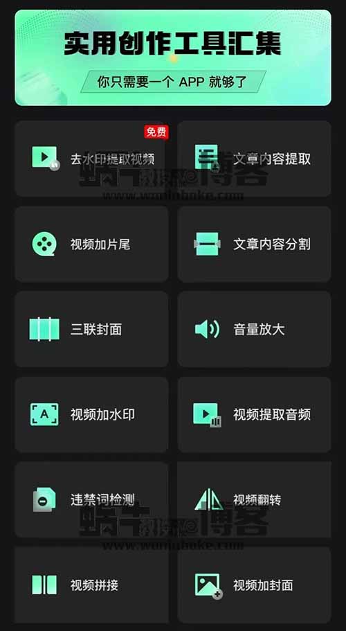 小说推文新玩法，借助AI漫画推文生成工具，轻松日赚700+
