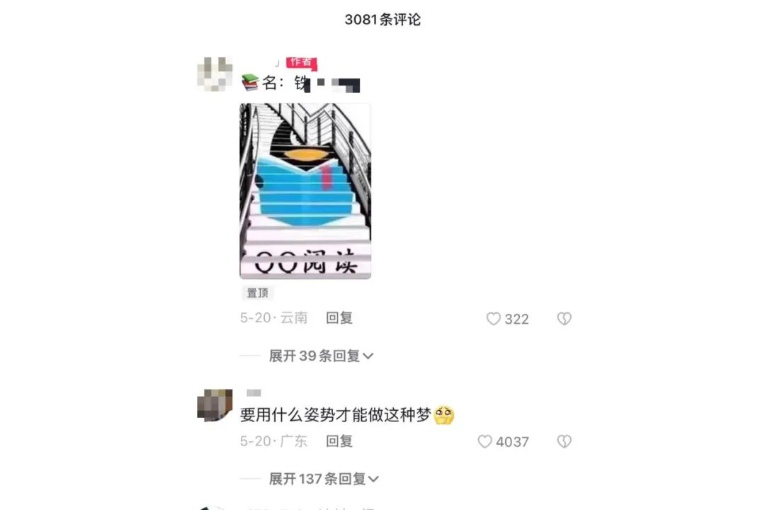 聊天框小说推文玩法月入3w+,附带工具以及玩法