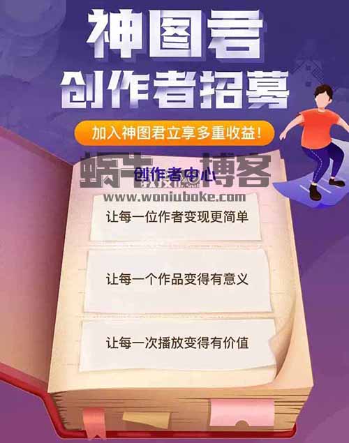 小程序撸金，最快当天就有收益，简单易上手超适合新人