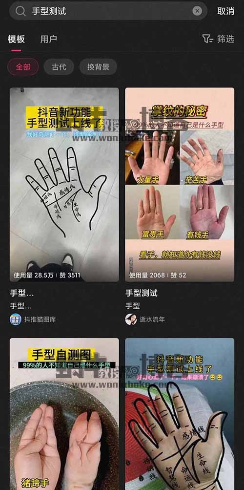 小程序撸金，最快当天就有收益，简单易上手超适合新人
