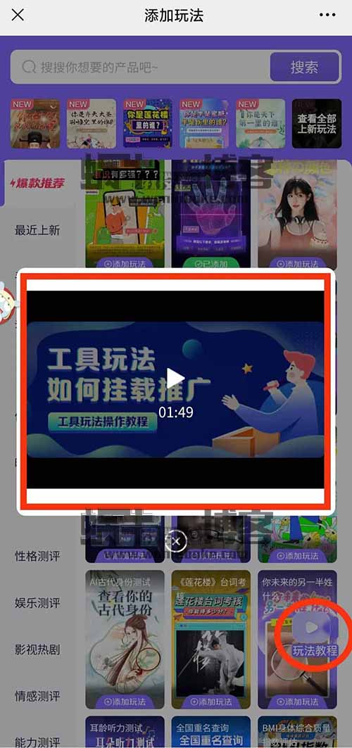 小程序撸金，最快当天就有收益，简单易上手超适合新人