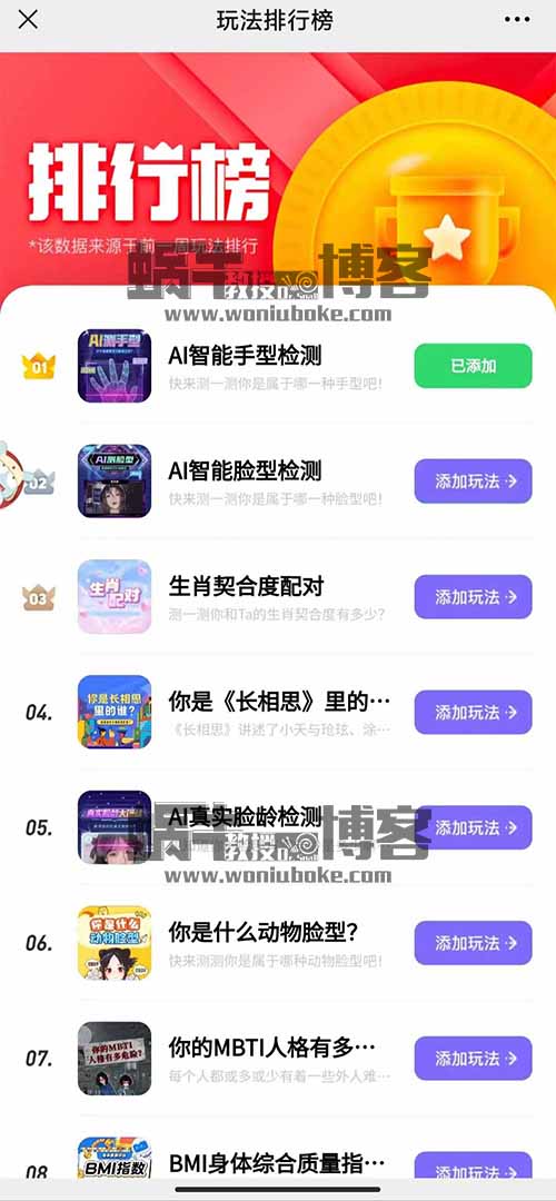 小程序撸金，最快当天就有收益，简单易上手超适合新人