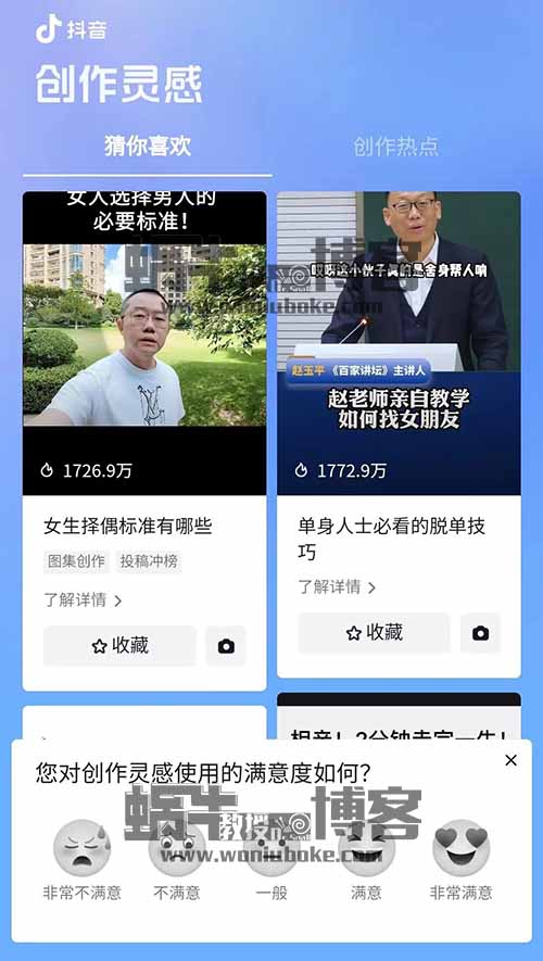 短视频新号怎么快速破播放,打标签?五分钟学会!
