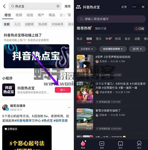 网盘拉新骚操作，不到1个月狂赚1.8W，学会这招你也行