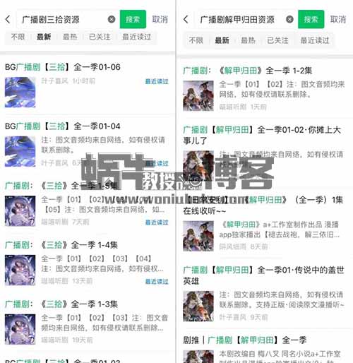 网盘拉新骚操作，不到1个月狂赚1.8W，学会这招你也行