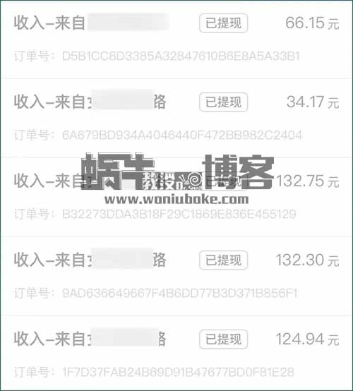 一个信息差赚钱项目，无脑发信息，每单最少50元