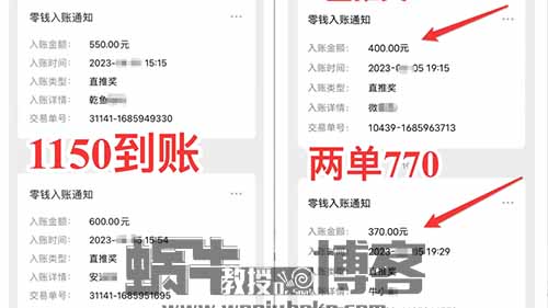 信息差：出租手机项目，操作简单，一单利润几百+