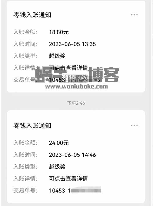 信息差：出租手机项目，操作简单，一单利润几百+