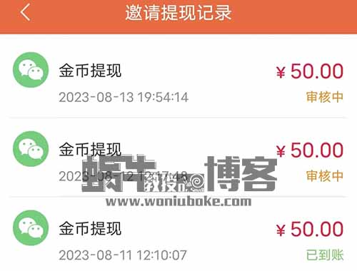 谁说看广告不能日入100+？新手小白首选赚零花钱小项目，【详细拆解】