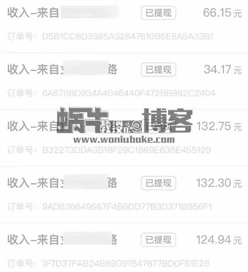 一个信息差赚钱项目，只需无脑私信，0成本每单至少50+