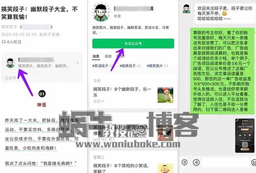 一个信息差赚钱项目，只需无脑私信，0成本每单至少50+