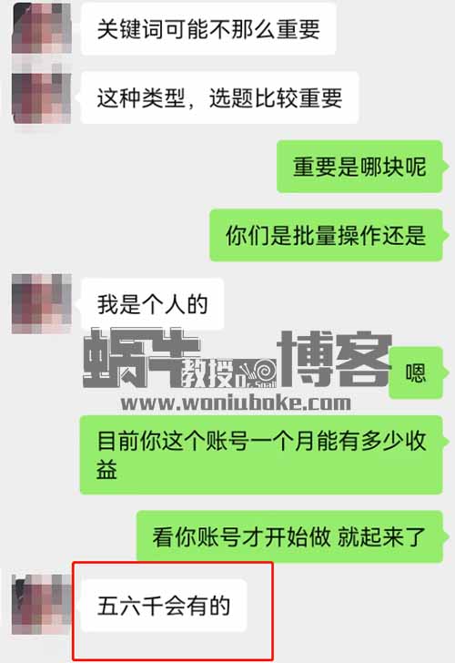 AI撸公众号收益另类玩法，月入4000+