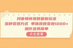 情怀视频：昨是儿童今是翁，人间日月急如风