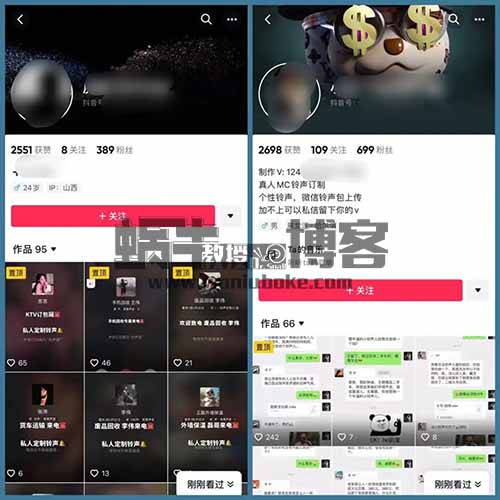 定制微信铃声蓝海项目，需求很大，一单利润将近50元，日赚500+