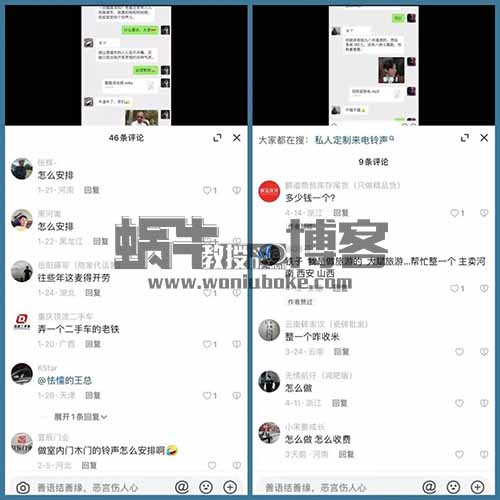 定制微信铃声蓝海项目，需求很大，一单利润将近50元，日赚500+