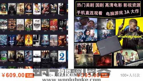 美剧资源赚钱项目，轻松收益月入2w+，玩法思路分享给你
