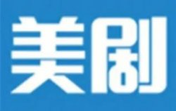 美剧资源赚钱项目，轻松收益月入2w+，玩法思路分享给你