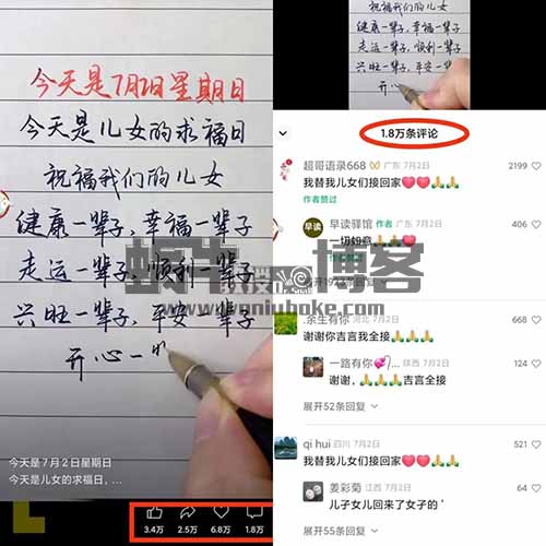 被小看的赛道：儿女祝福视频，特别简单但受欢迎，流量特别大涨粉快