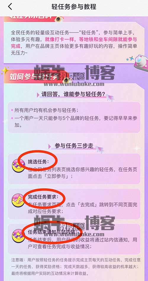 抖音零撸做任务赚收益,单号每天收入30,只需要看视频,浏览主页