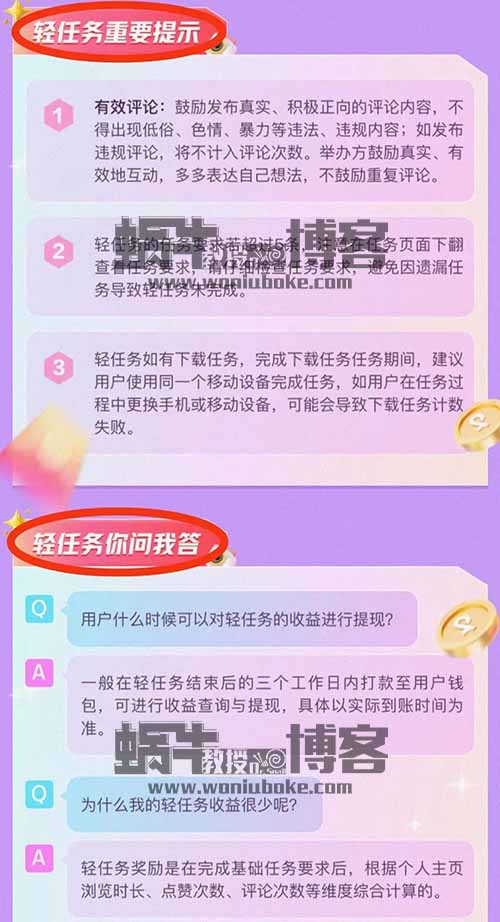 抖音零撸做任务赚收益，单号每天收入30，只需要看视频，浏览主页