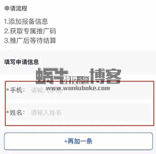 关注公众号项目，人人可做，一天100-200+