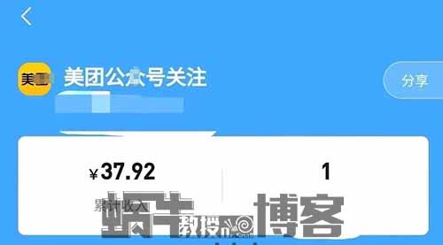 关注公众号项目，人人可做，一天100-200+