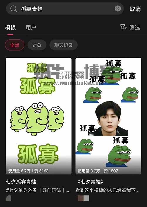 提前布局七夕项目,0成本日入1000+,错过再等一年