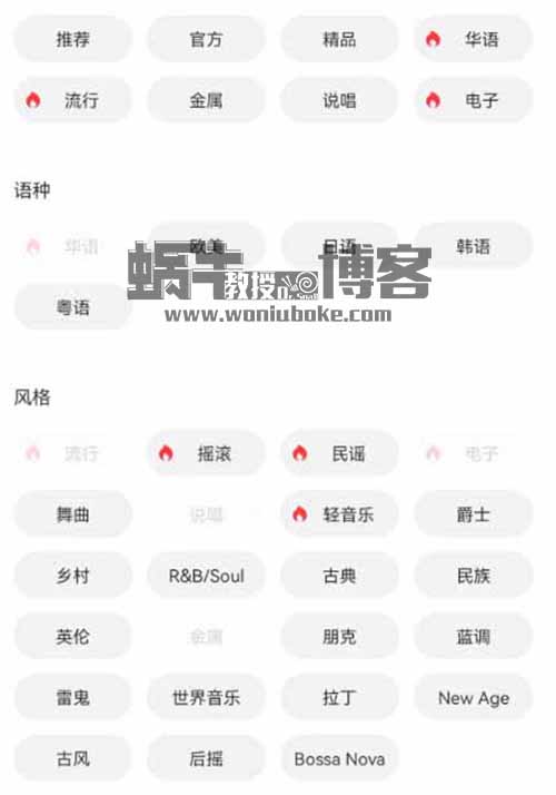 最新抖音音乐号项目玩法，操作简单，轻松月入2w+